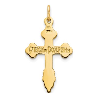 10K Yellow Gold Eastern Orthodox Cross Charm – view 5