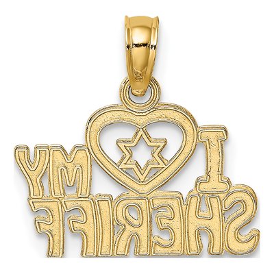 10K Yellow Gold I Heart My Deputy Charm – view 5