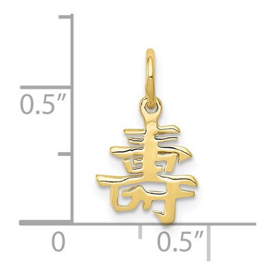 10K Yellow Gold Chinese Long Life Symbol Charm – view 4