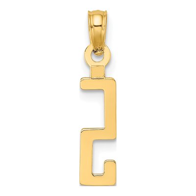 10K Yellow Gold Small Block Number 5 Charm – view 5