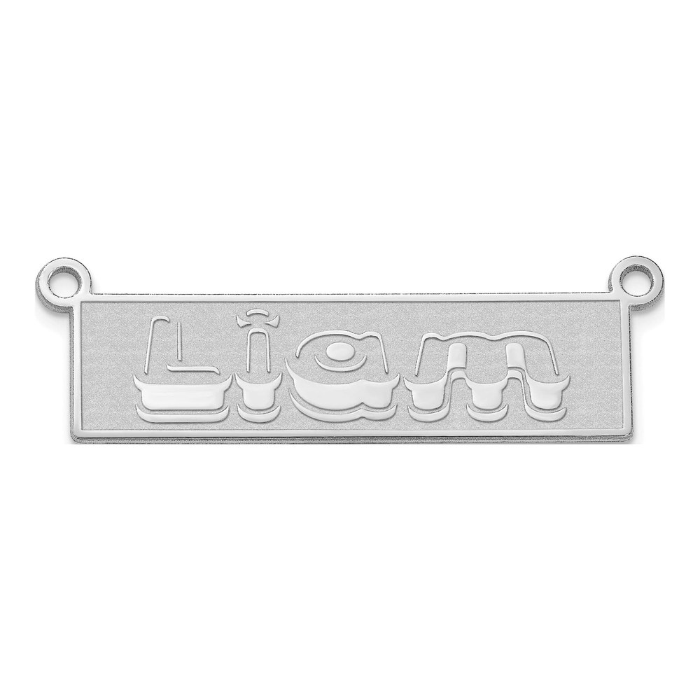 10K White Gold Personalized Name Plate Pendant