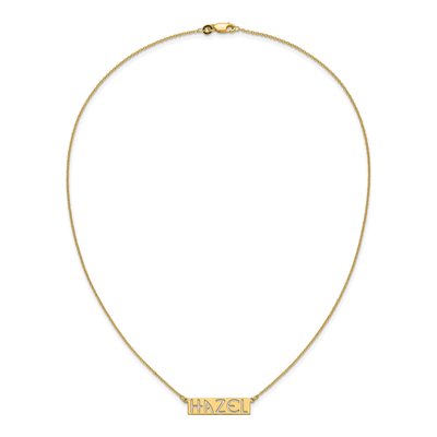 10K Yellow Gold Personalized Name Bar Necklace – view 3