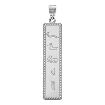 10K White Gold Egyptian Hieroglyphics Pendant – view 2
