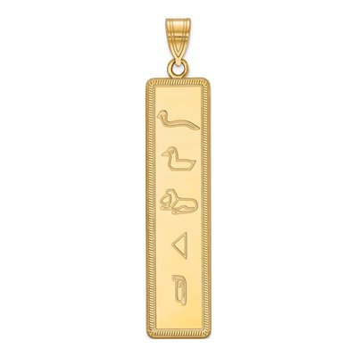 10K Yellow Gold Egyptian Hieroglyphics Pendant – view 3