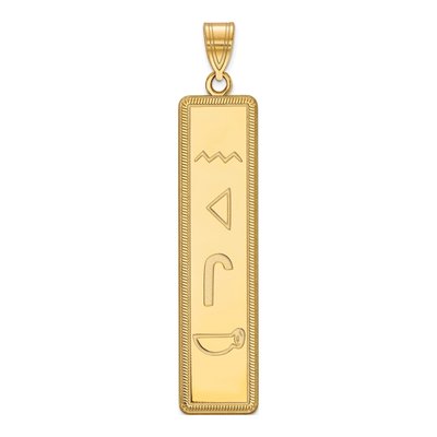 10K Yellow Gold Egyptian Hieroglyphics Pendant