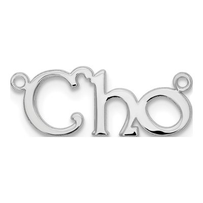 10K White Gold Bouquet Font Name Plate Pendant – view 2