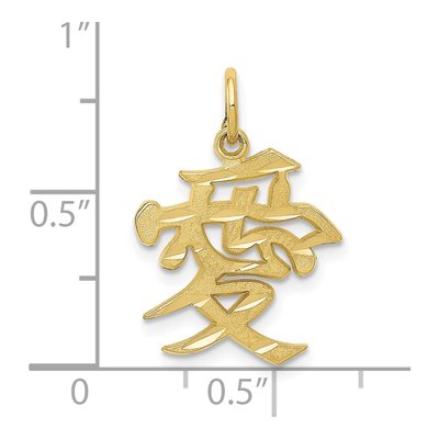10K Yellow Gold Love Symbol Pendant – view 4
