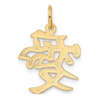 10K Yellow Gold Love Symbol Pendant – view 5