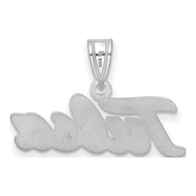 University of Tulsa 10K White Gold T-U Large Pendant – view 4