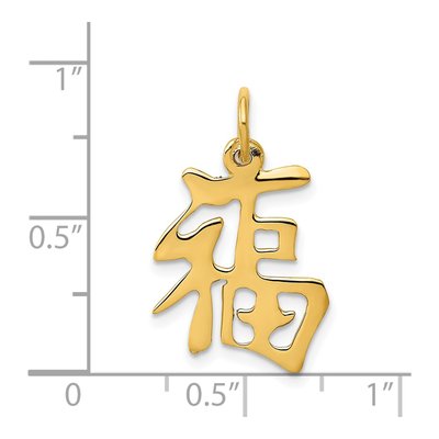 14K Yellow Gold Chinese Good Luck Pendant – view 5