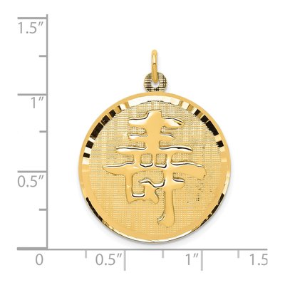 14K Yellow Gold Long Life Symbol Pendant – view 4
