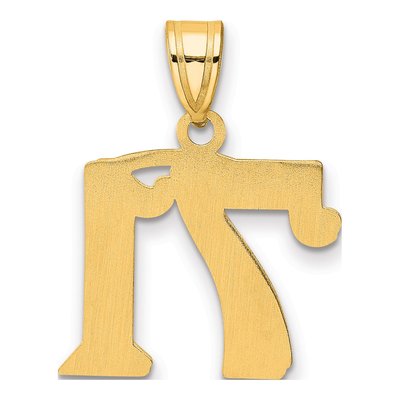 14K Yellow Gold Number 71 Pendant – view 4