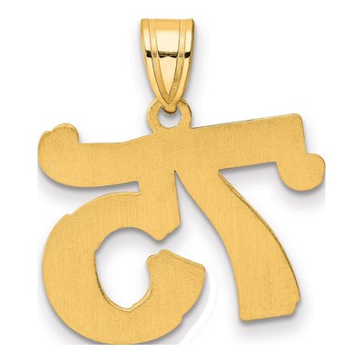 14K Yellow Gold Number 75 Pendant – view 4
