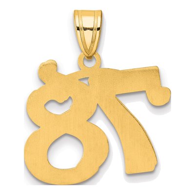 14K Yellow Gold Number 78 Pendant – view 4