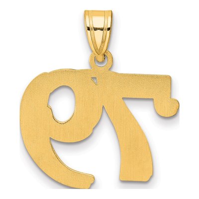 14K Yellow Gold Number 79 Pendant – view 4