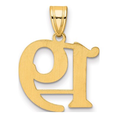 14K Yellow Gold Number 19 Pendant – view 4