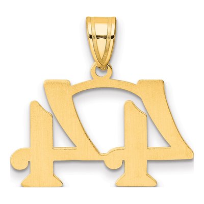 14K Yellow Gold Number 44 Pendant – view 4