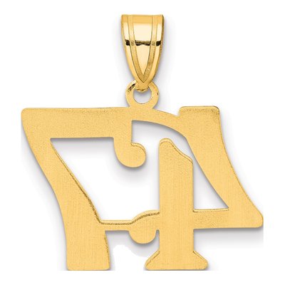 14K Yellow Gold Number 47 Pendant – view 4