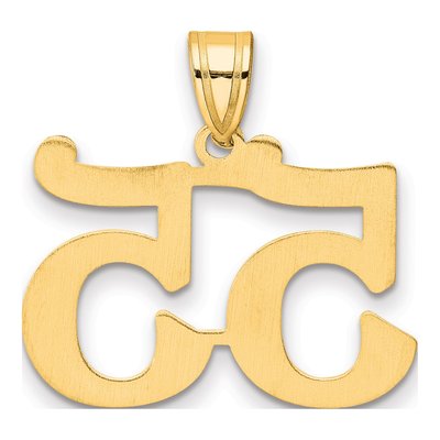 14K Yellow Gold Number 55 Pendant – view 4