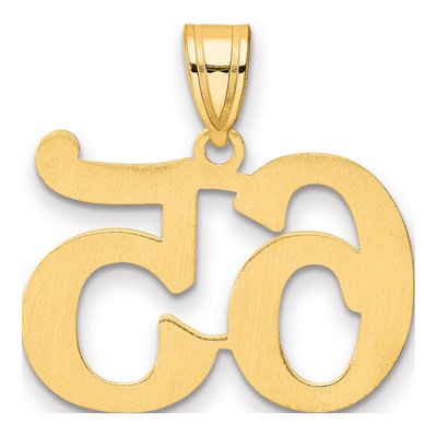 14K Yellow Gold Number 65 Pendant – view 4