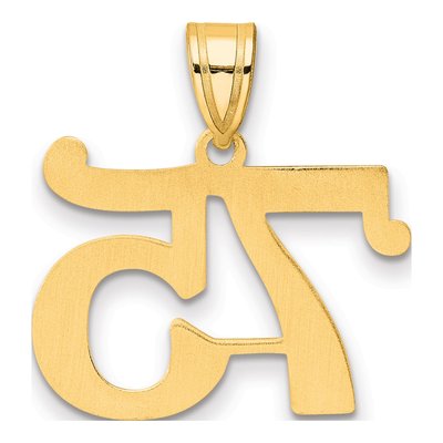 14K Yellow Gold Number 75 Pendant – view 4