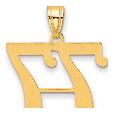 14K Yellow Gold Number 77 Pendant – view 4