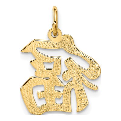 14K Yellow Gold Good Luck Pendant – view 4
