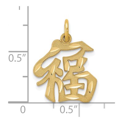 14K Yellow Gold Good Luck Pendant – view 5