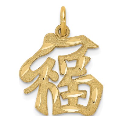 14K Yellow Gold Good Luck Pendant