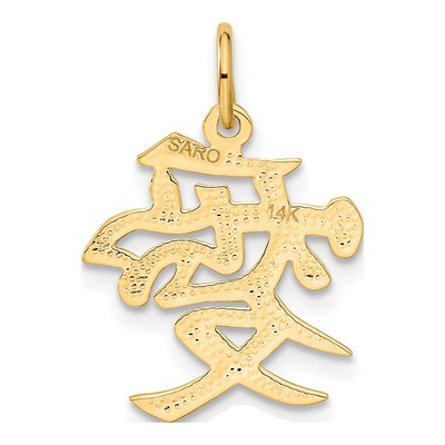 14K Yellow Gold Love Symbol Pendant – view 4