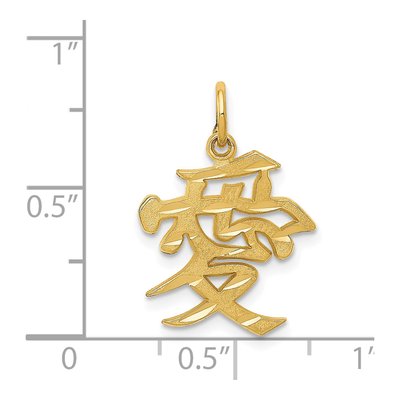 14K Yellow Gold Love Symbol Pendant – view 5