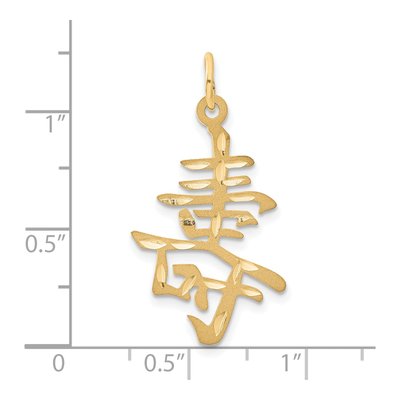 14K Yellow Gold Long Life Symbol Pendant – view 5
