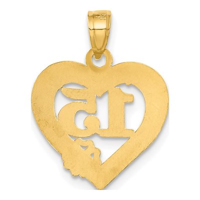 14K Yellow Gold Quinceaera Heart Pendant – view 4