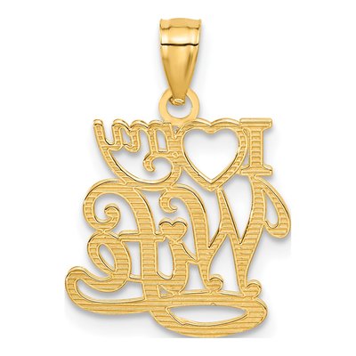 14K Yellow Gold I Love My Wife Pendant – view 4