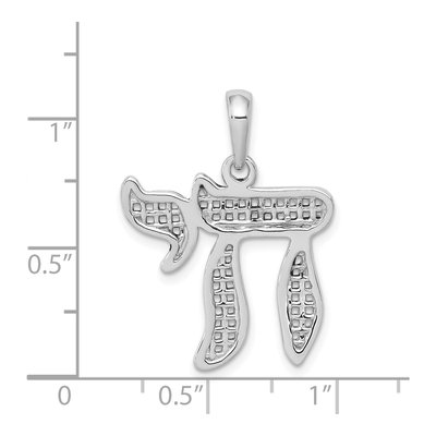 14K White Gold Mesh Chai Pendant – view 4