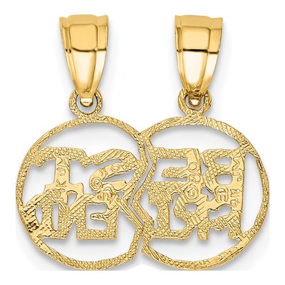 14K Yellow Gold Break Apart Cut-Out Best Friend Charm – view 5