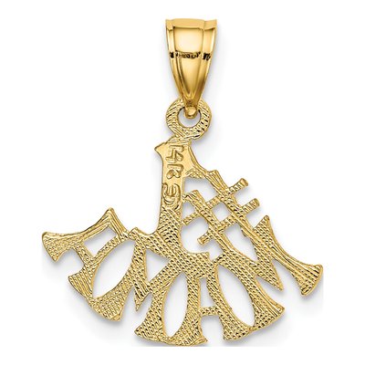 14K Yellow Gold MAMA Number 1 Pendant – view 5