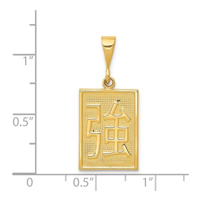 14K Yellow Gold Strength Symbol Pendant – view 5
