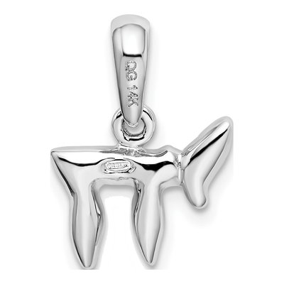 14K White Gold Chai Pendant – view 4
