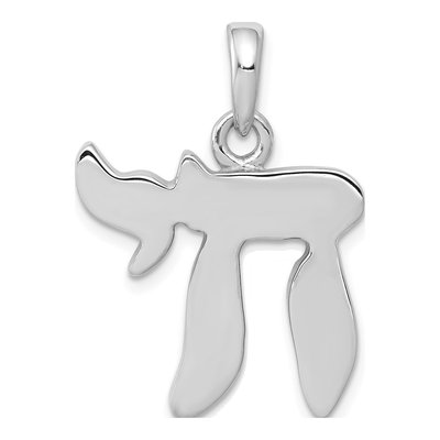 14K White Gold Chai Life Pendant