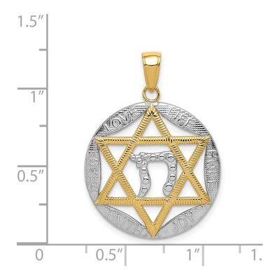 14K Yellow Gold Star of David Chai Pendant – view 5