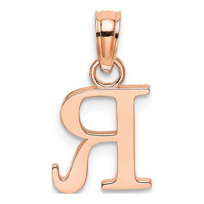 14K Rose Gold Letter R Pendant – view 4