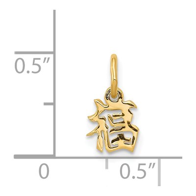 14K Yellow Gold Chinese Good Luck Symbol Charm – view 5