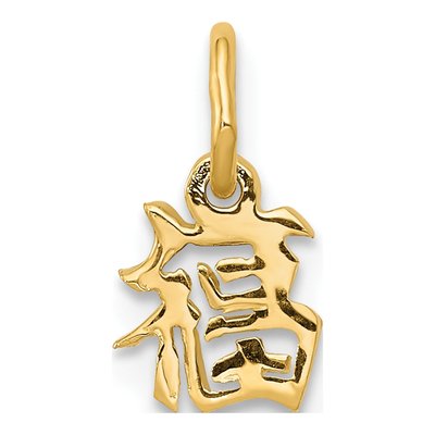 14K Yellow Gold Chinese Good Luck Symbol Charm