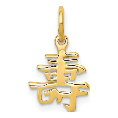 14K Yellow Gold Chinese Long Life Pendant