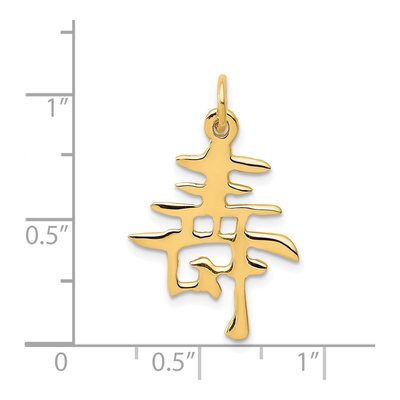 14K Yellow Gold Chinese Long Life Pendant – view 4