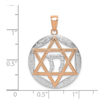 14K Rose Gold Star of David Chai Pendant – view 3