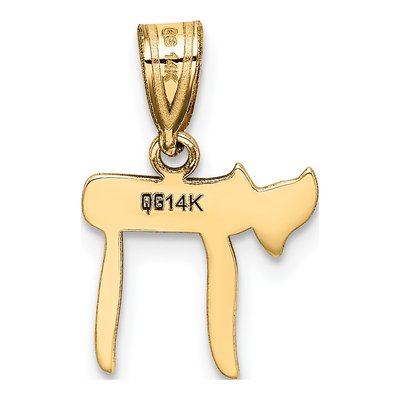 14K Yellow Gold Chai Pendant – view 4