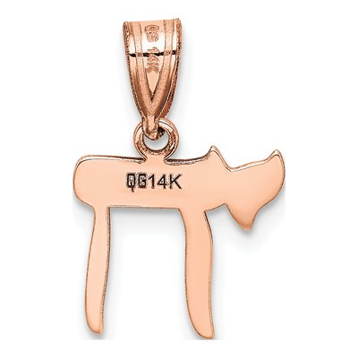 14K Rose Gold Chai Pendant – view 5
