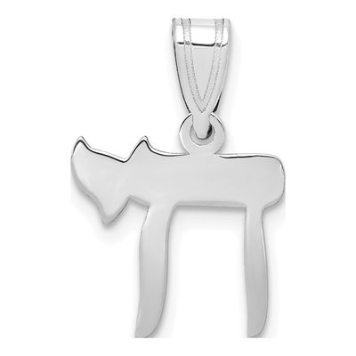 14K White Gold Chai Pendant